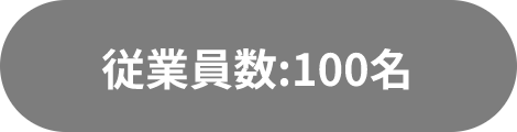 おすすめ