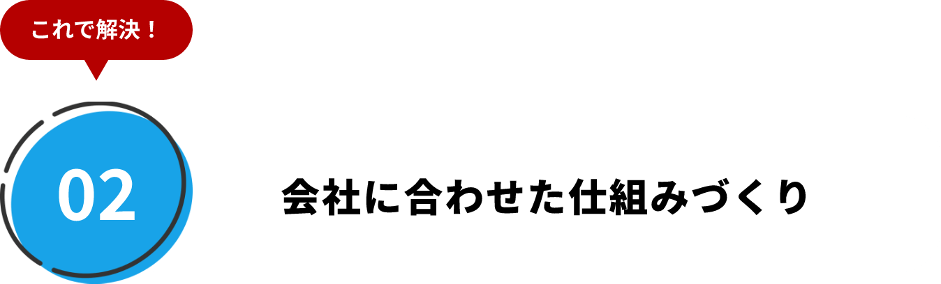 メンタル不調者を早期発見